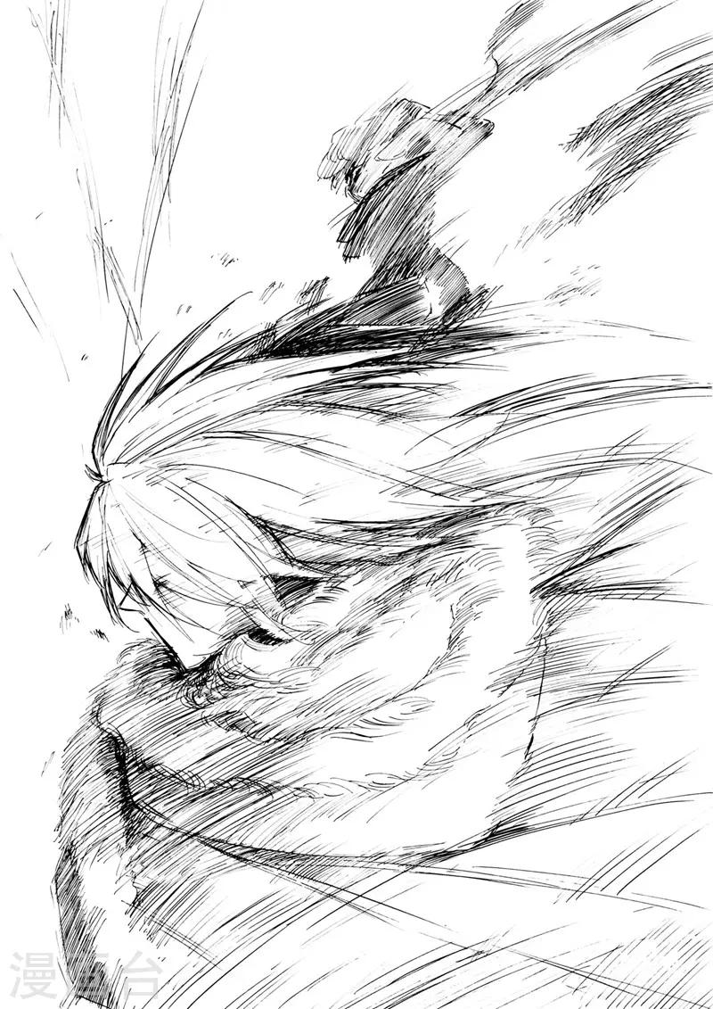 第16话1 裂片6