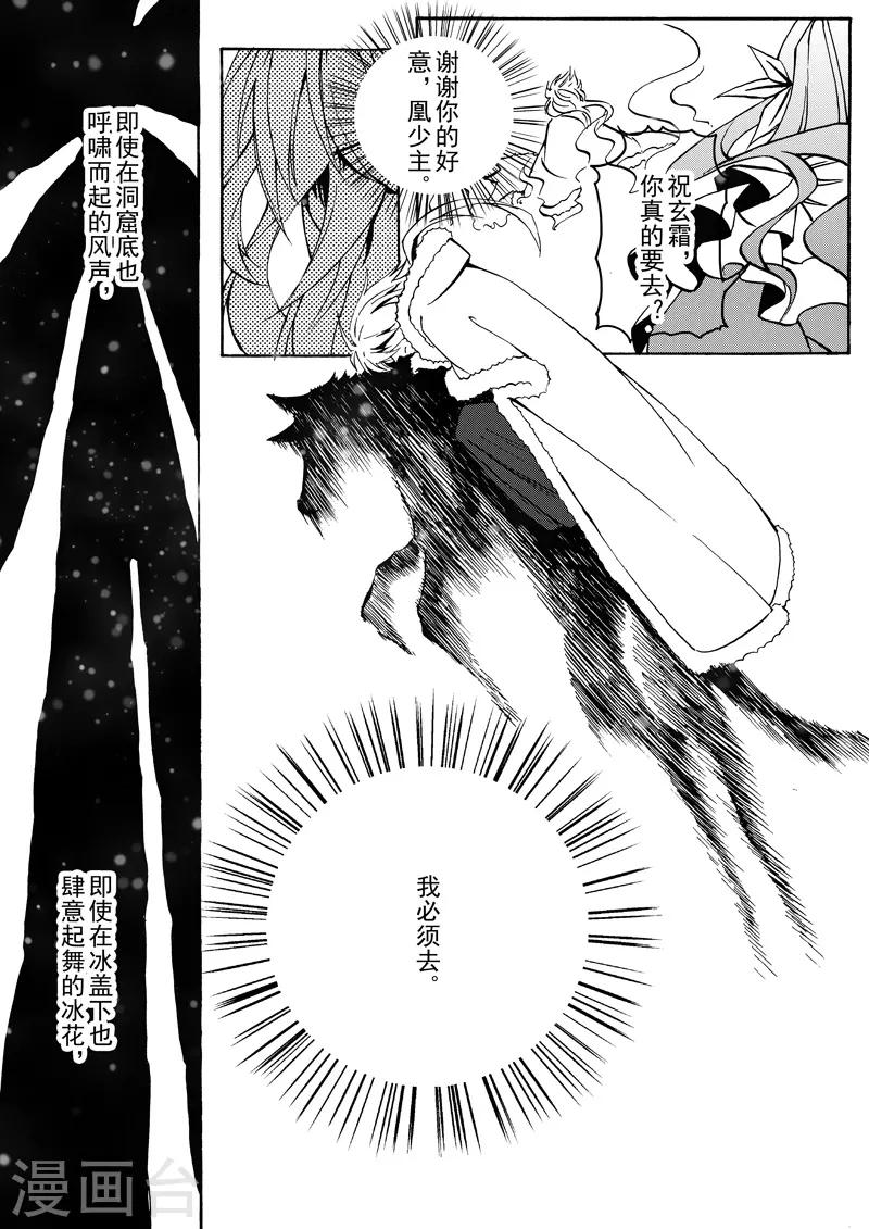 第10话2 生的意义1