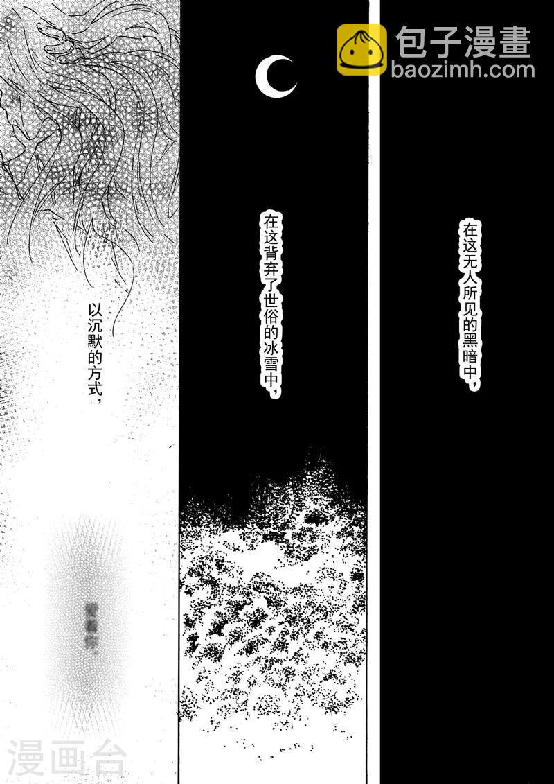 第6话3 我的爱情10