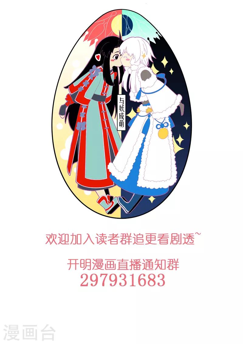 第15话3 凤与凰9