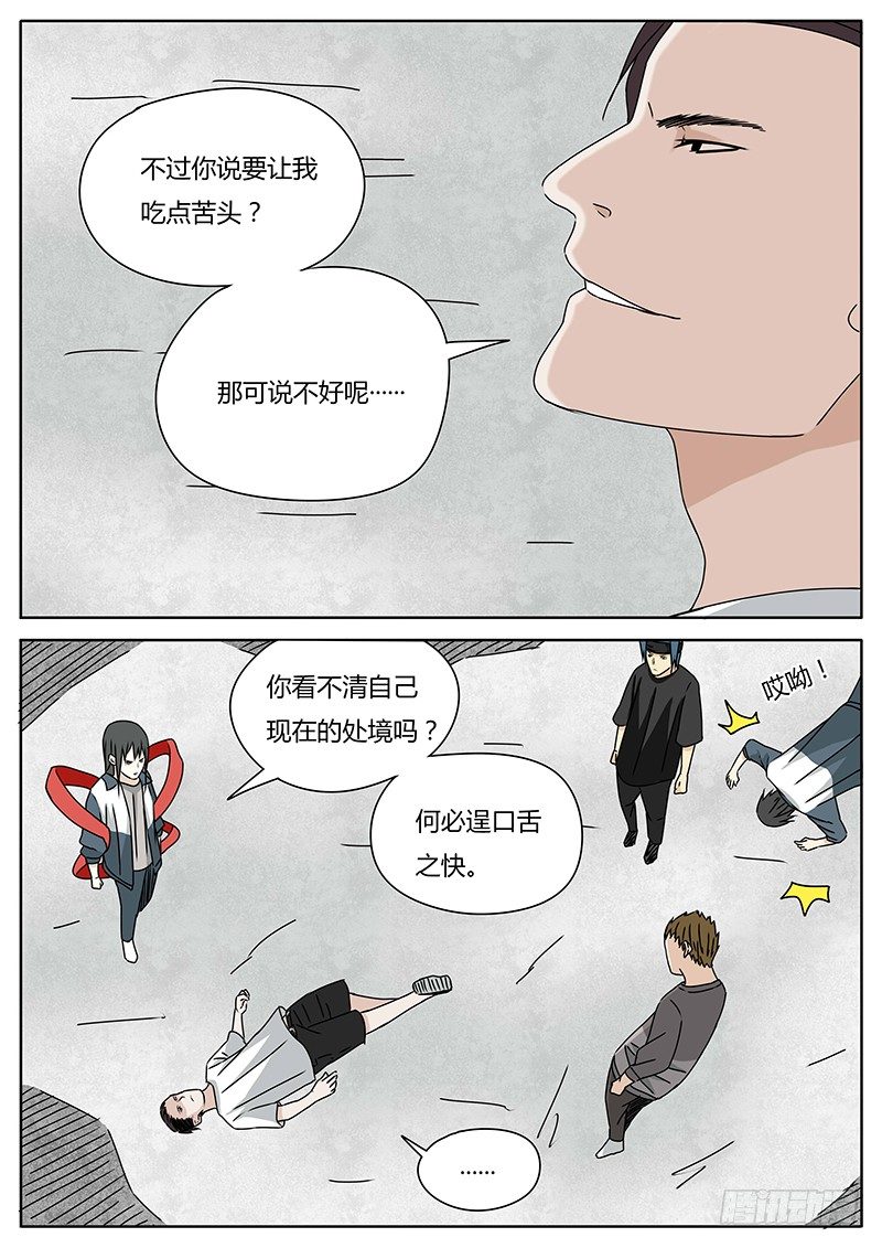 密不透风7