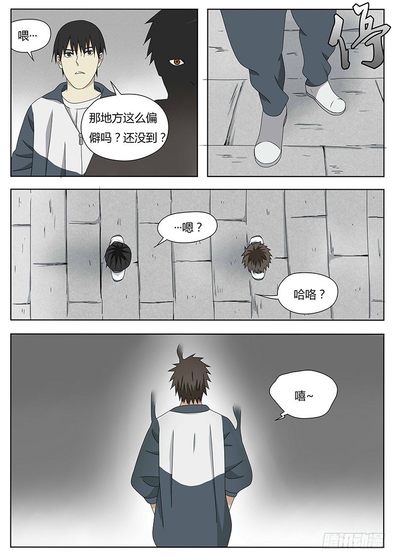苏六儿7