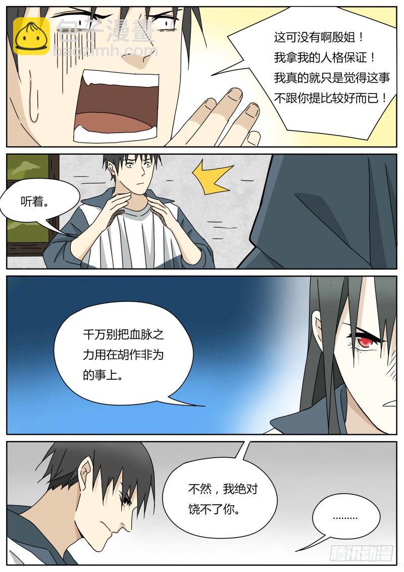 动身9