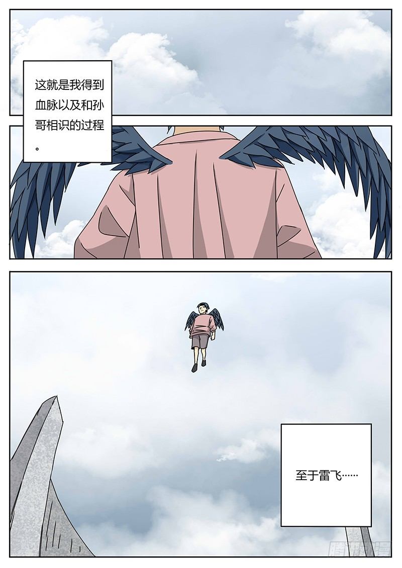 曾经（3）1