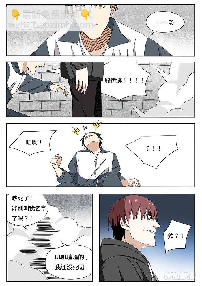 随心铁杆兵5