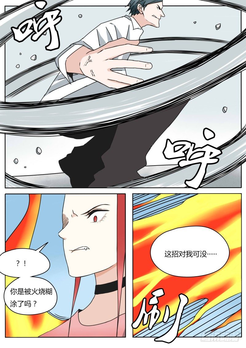 赶来5