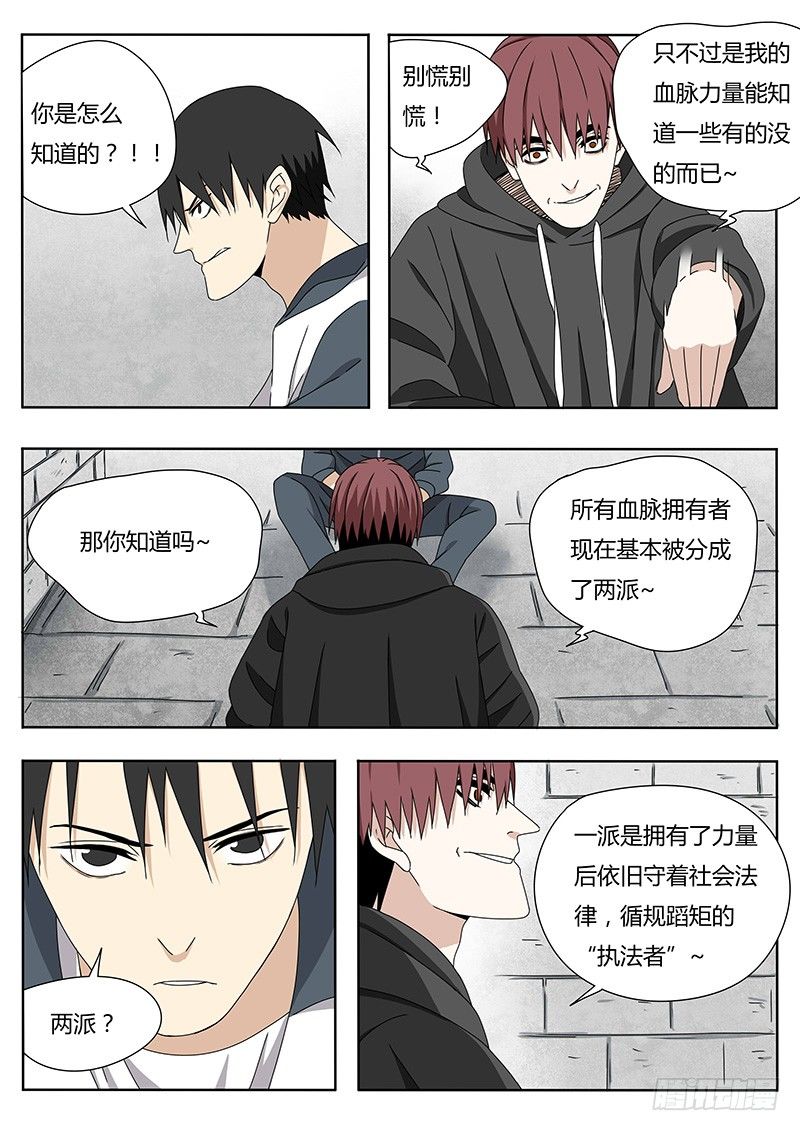 我和你1