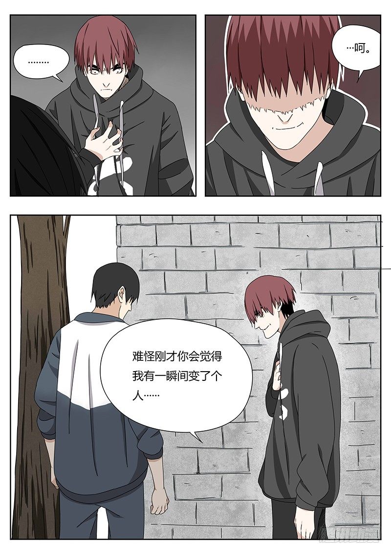 跟我走3