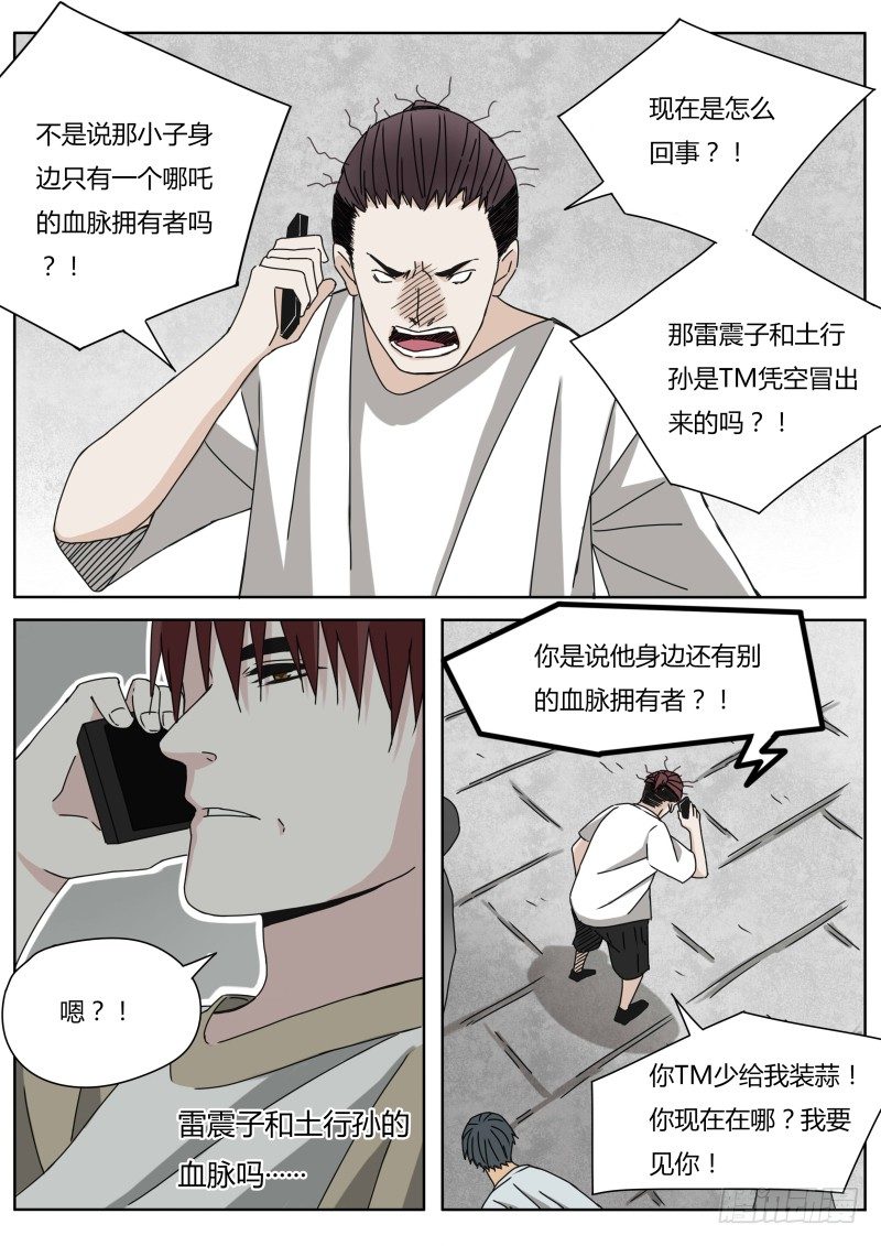 动身1