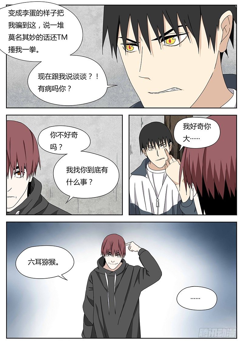 跟我走5
