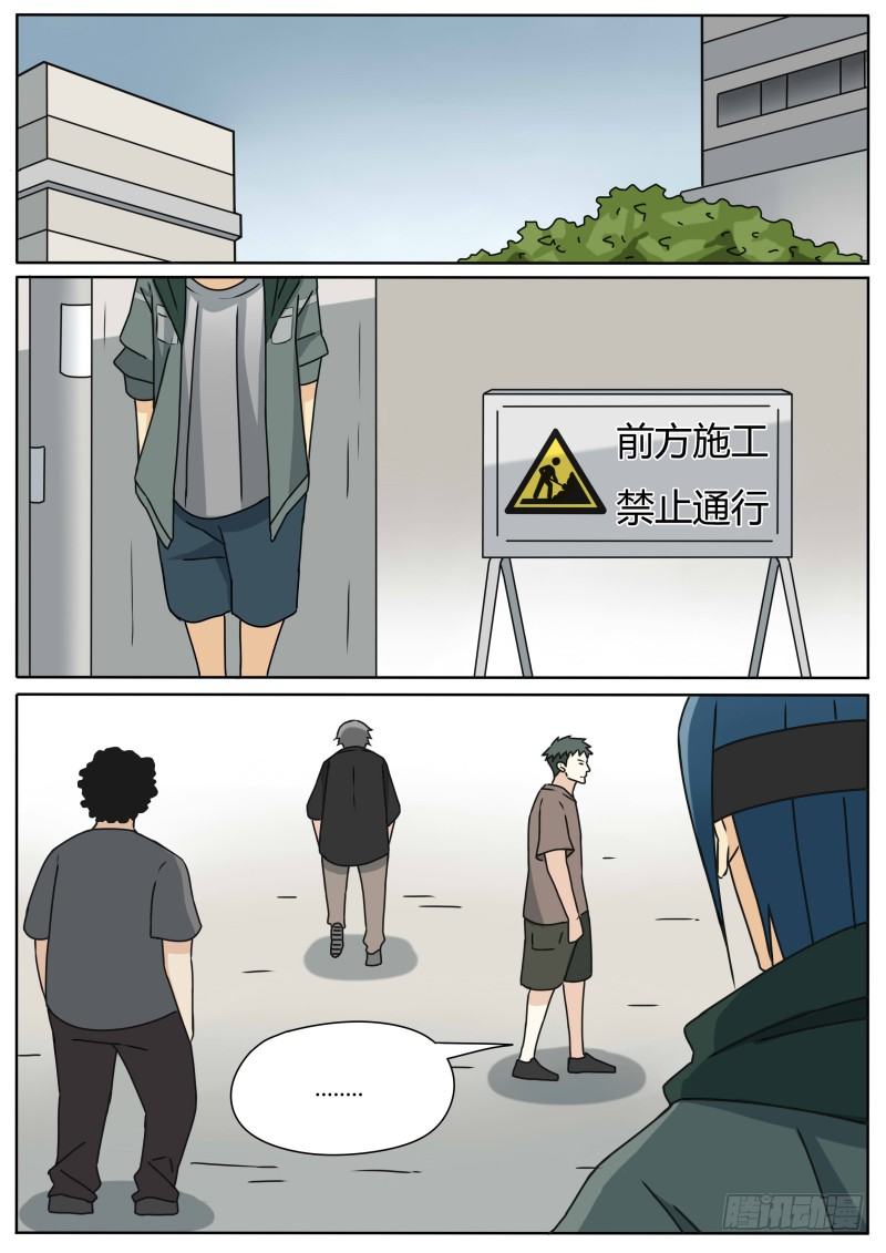 玩火自焚0