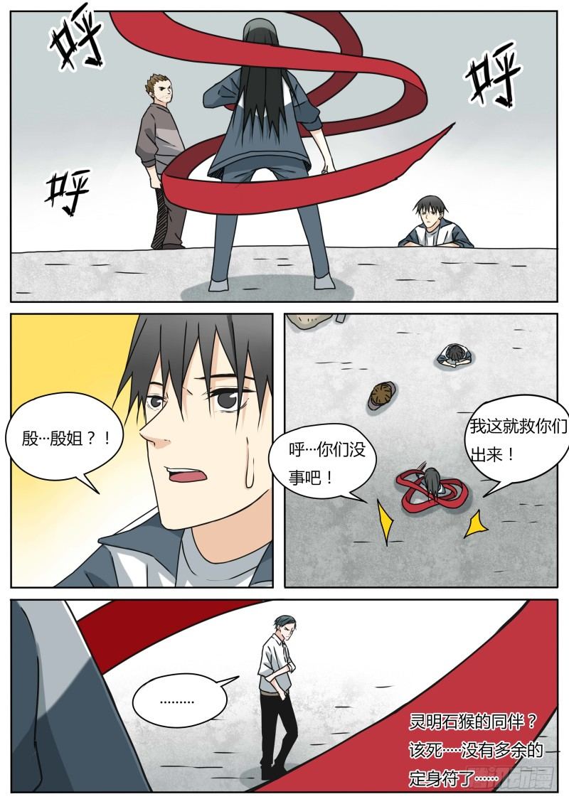 两人的过往0