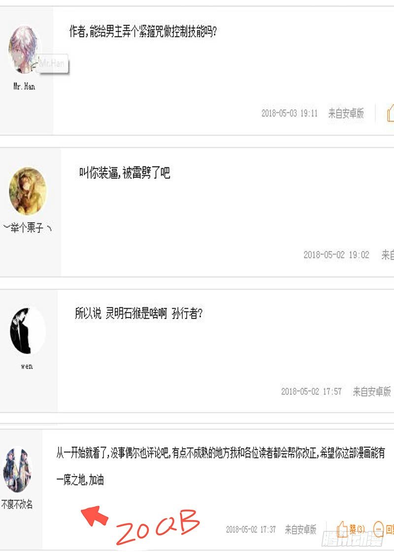 哪吒11