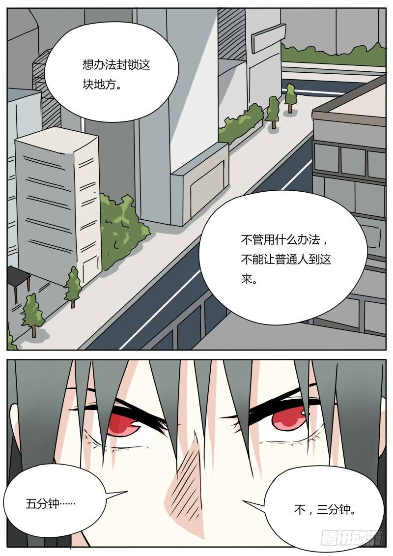 入地游2