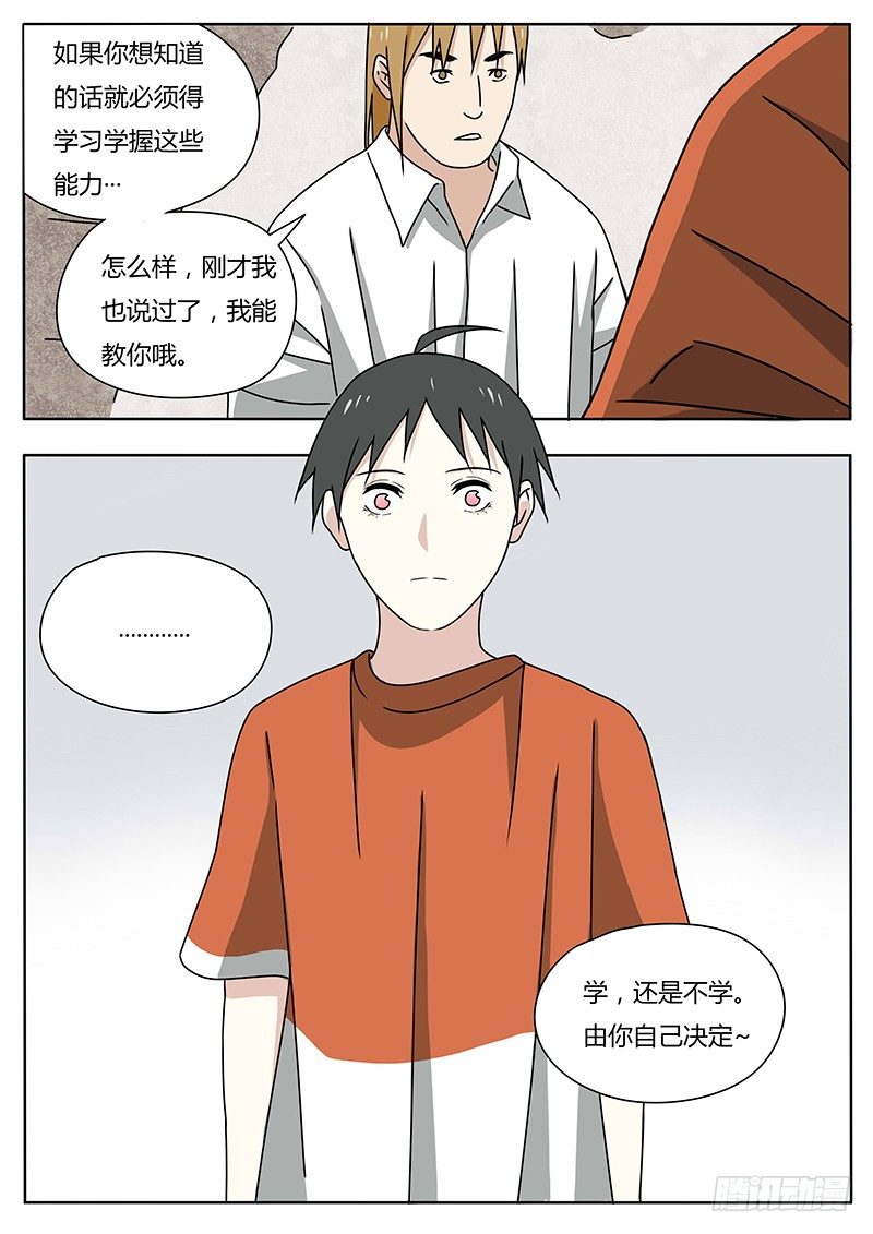 曾经（2）11