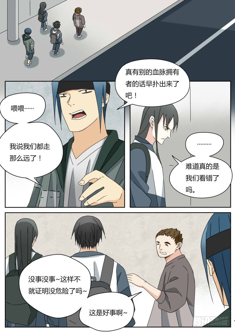 遁地的感觉7