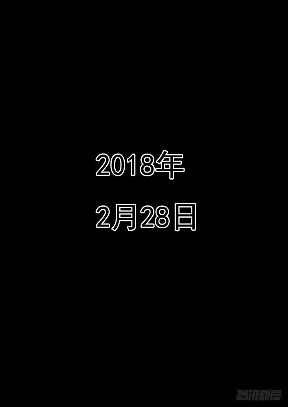 预告3