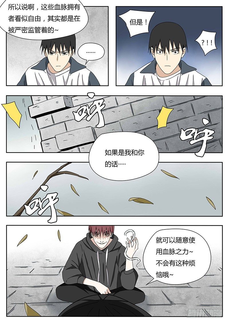 我和你4