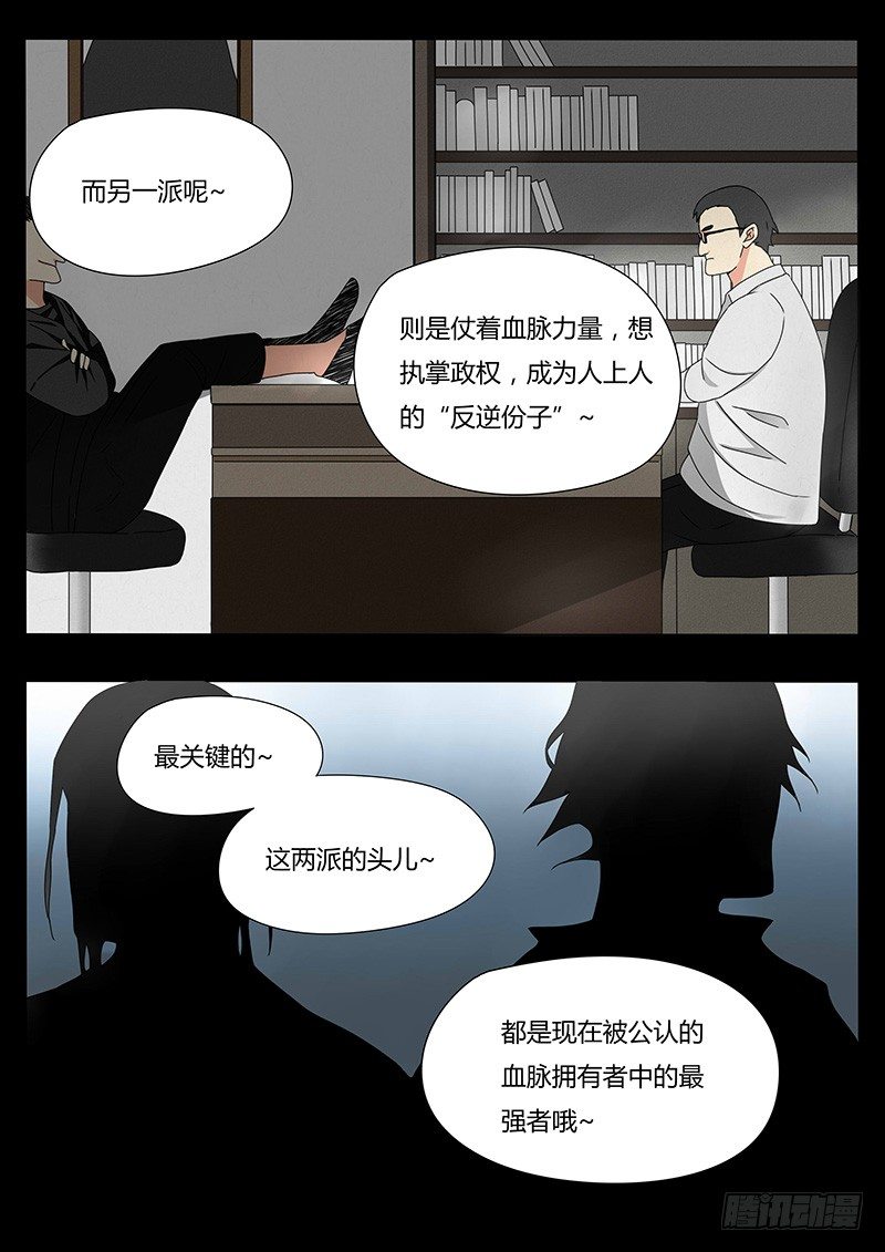 我和你2