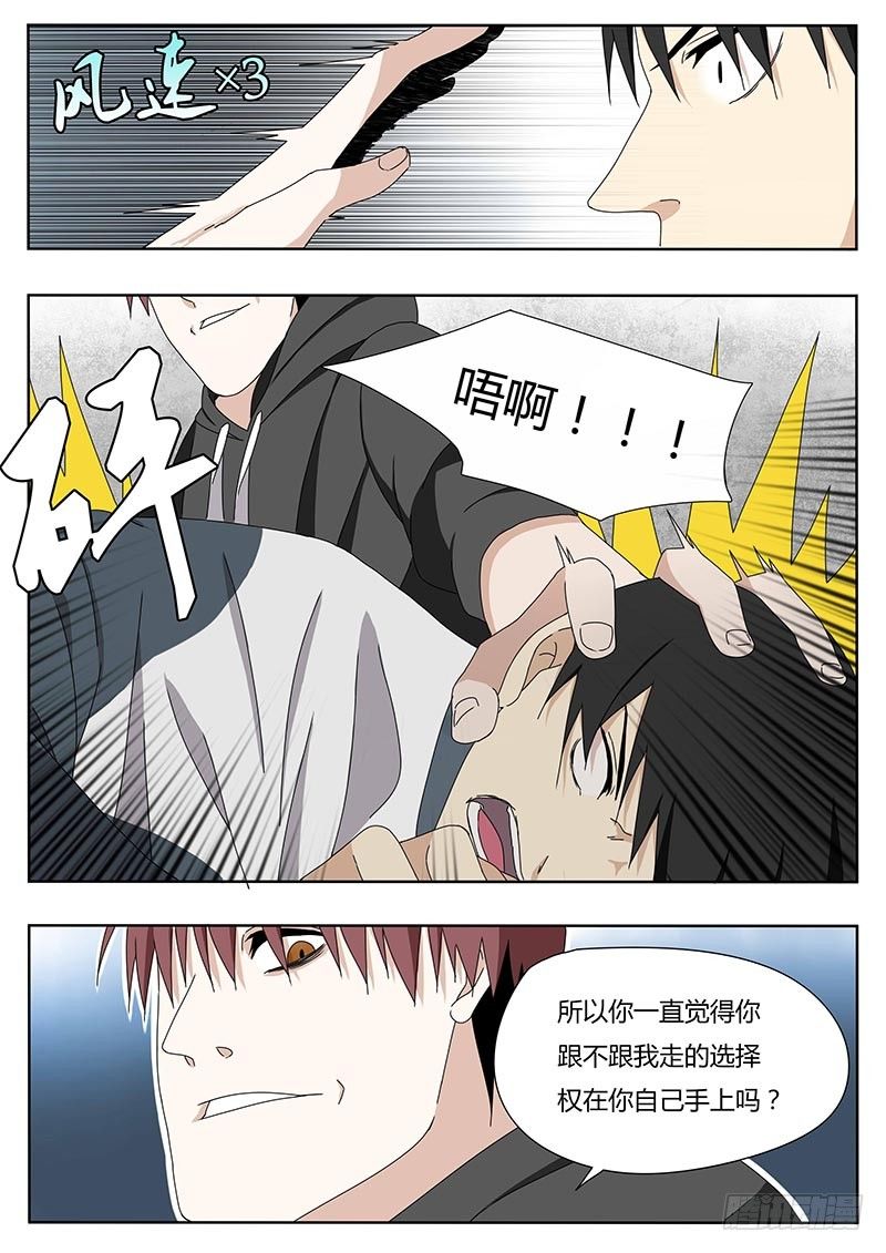 我和你7