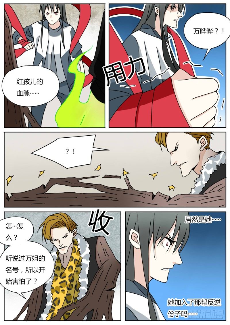 入地游0