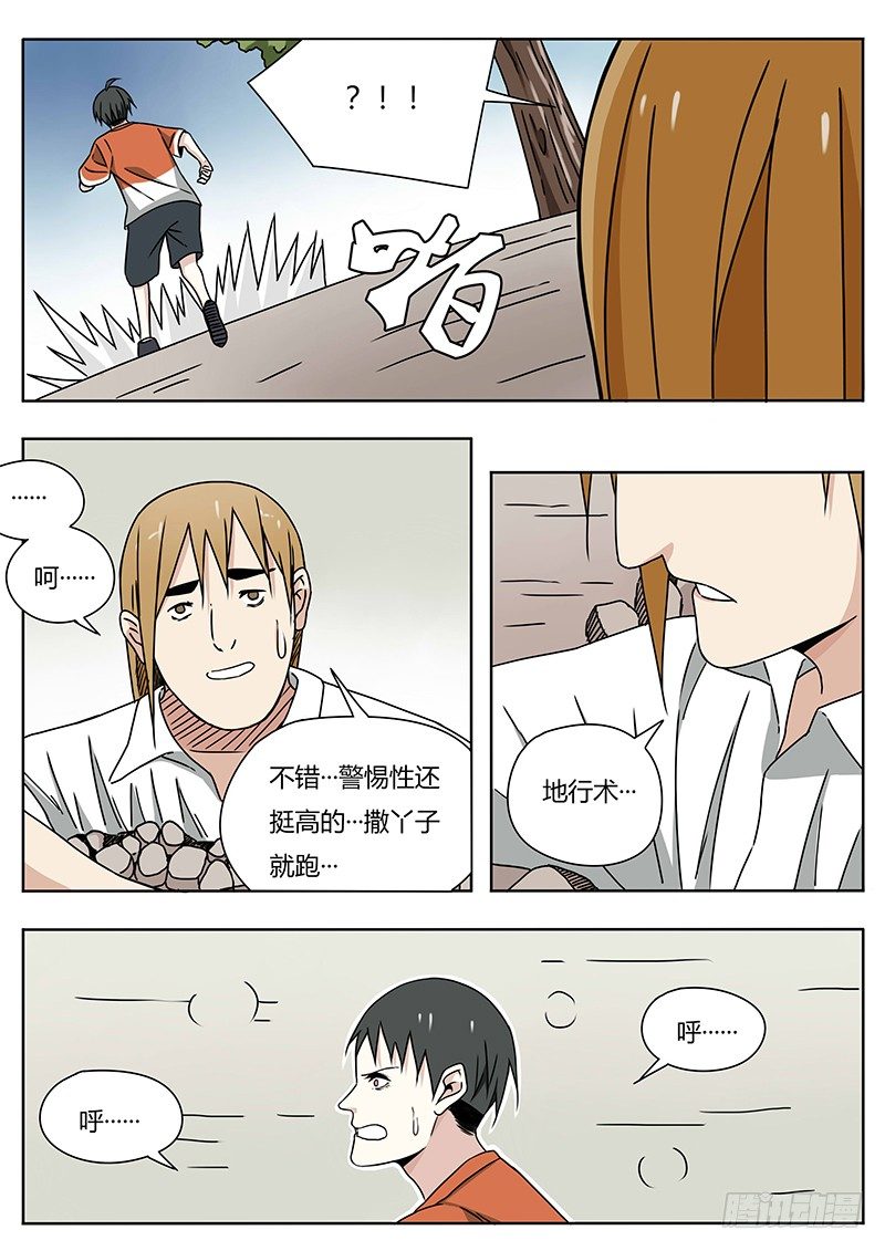 曾经（2）2