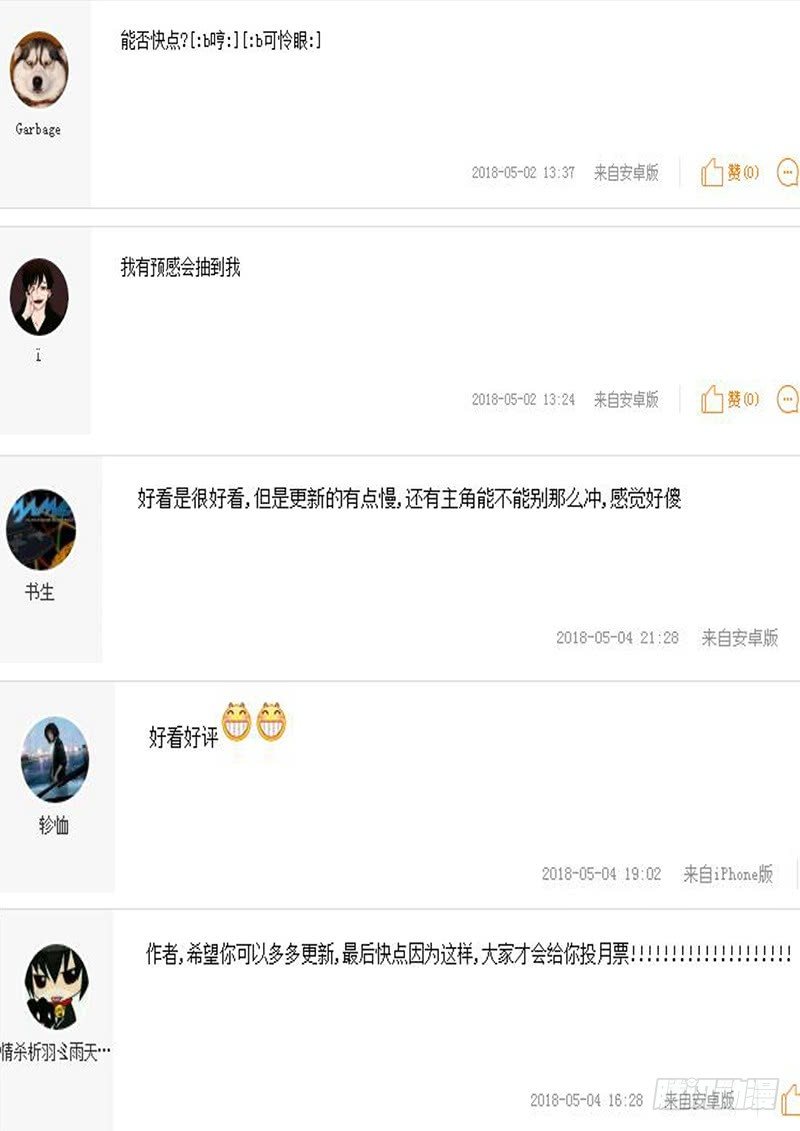 哪吒10