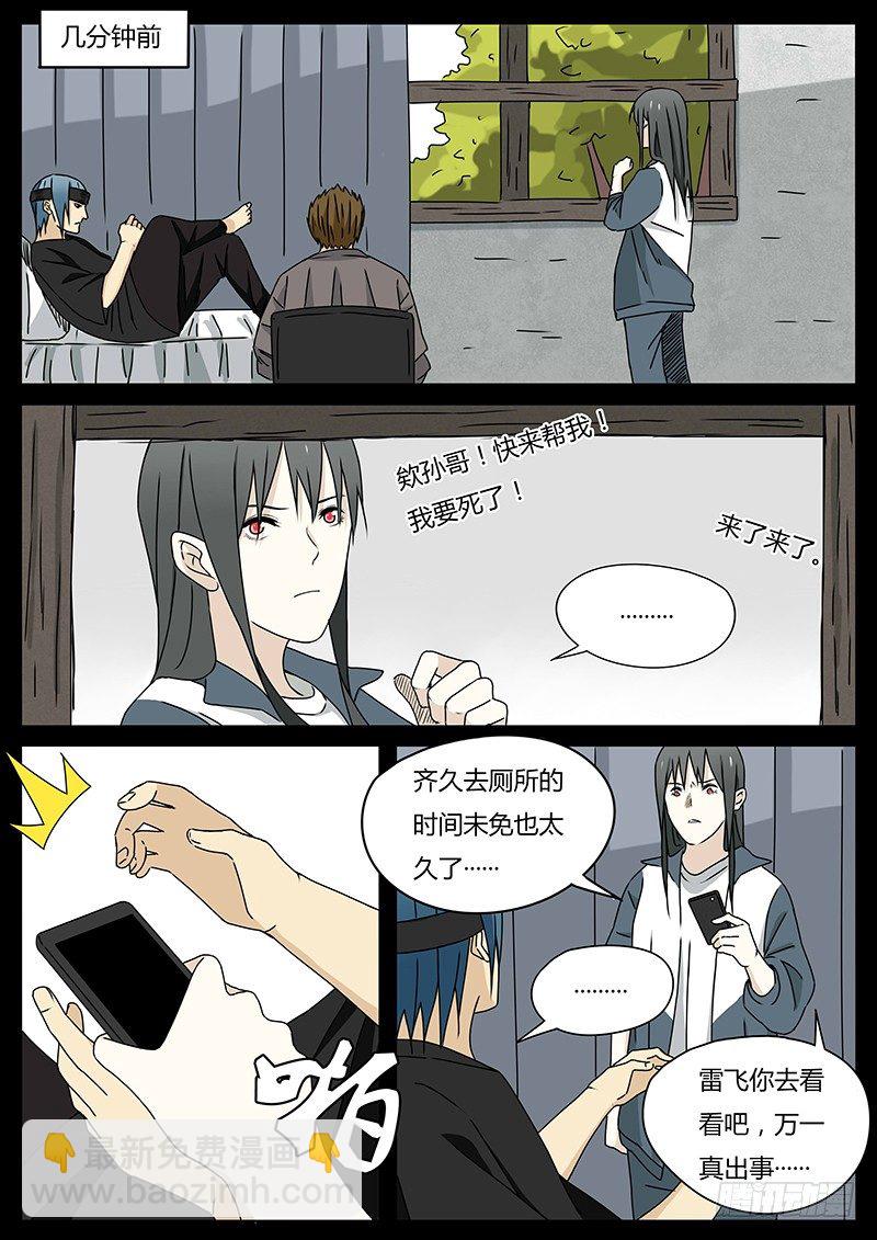 密不透风1