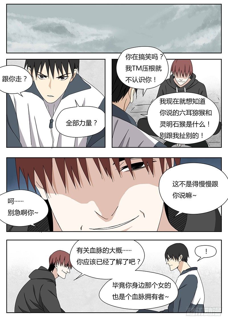 我和你0