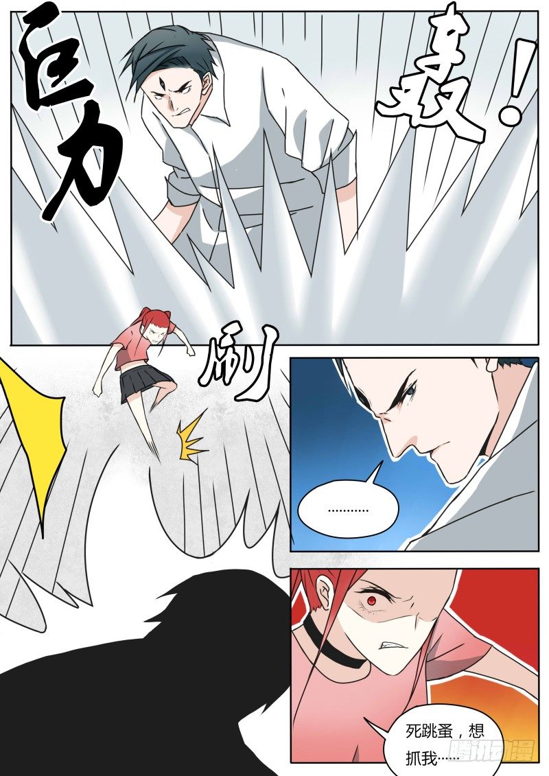 赶来8