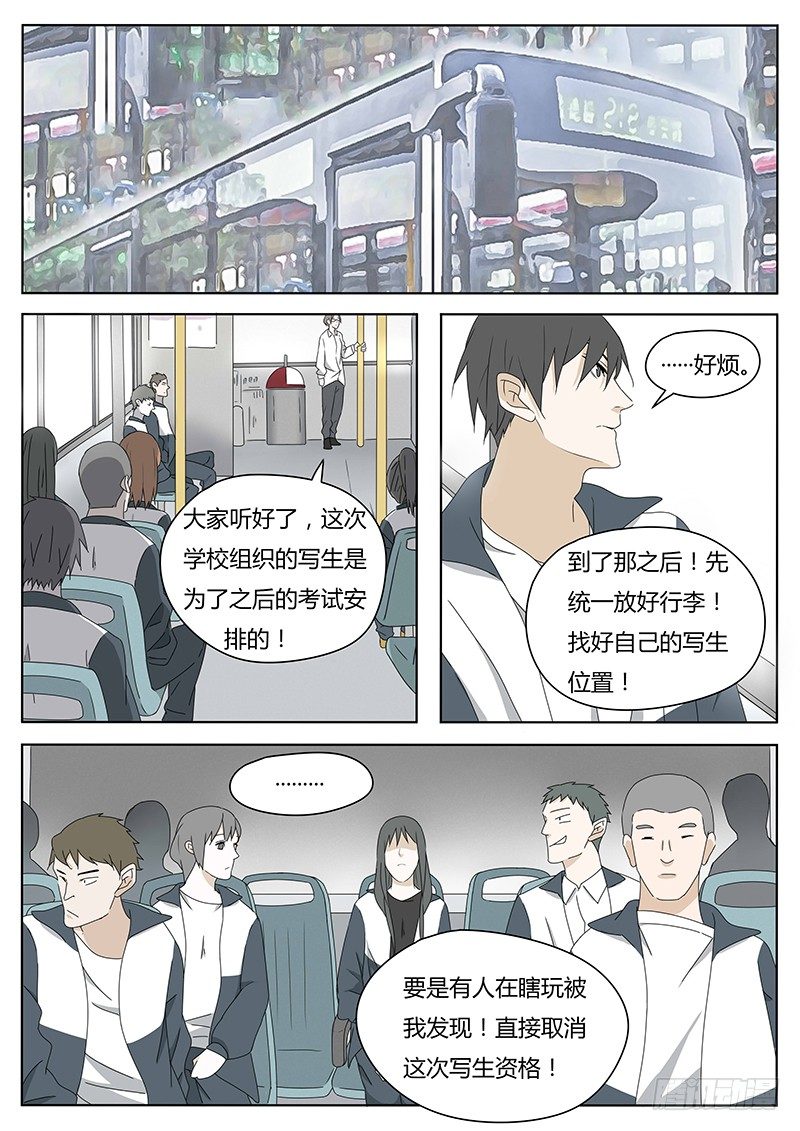 黑影0