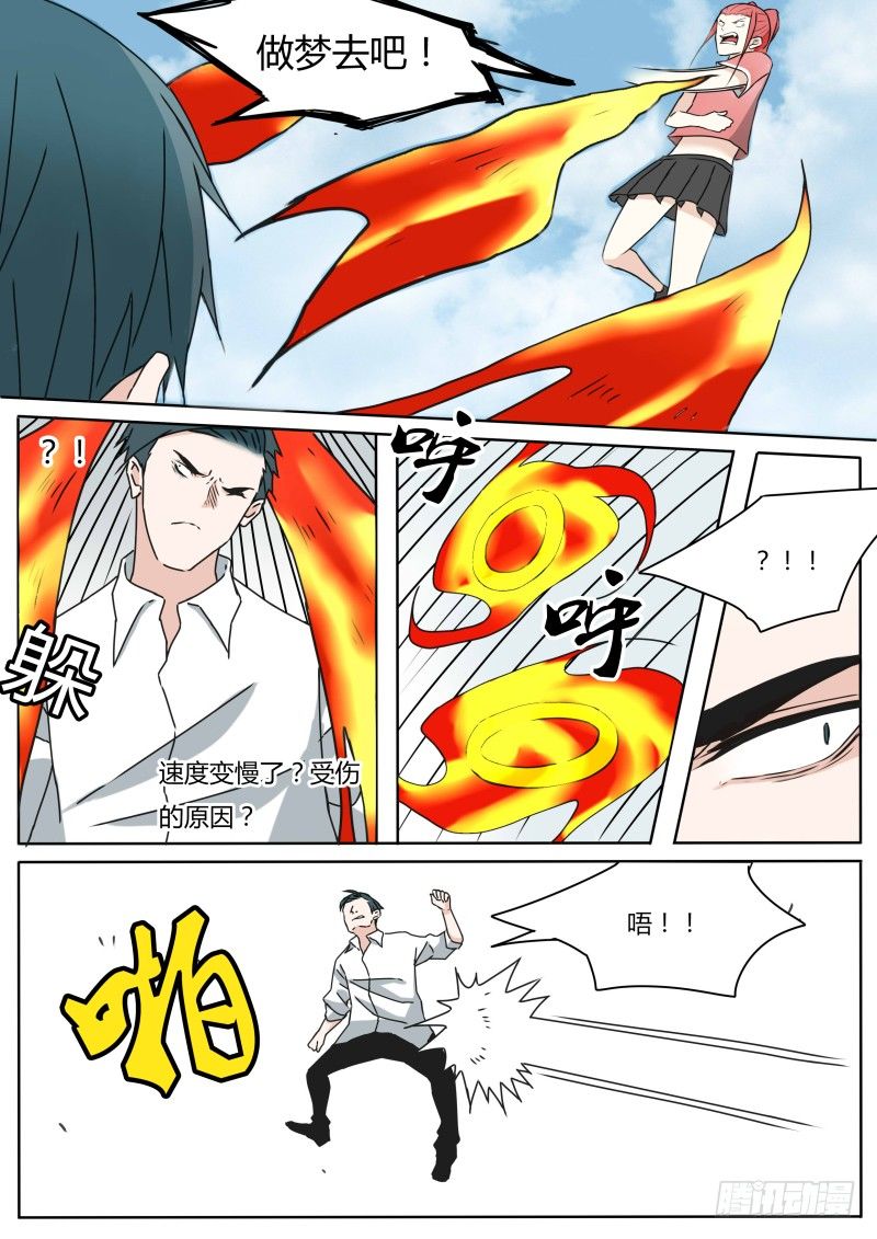 赶来9