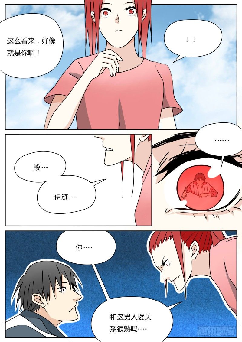 入地游11