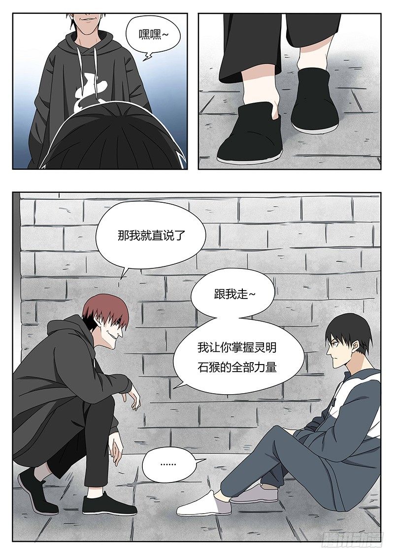 跟我走9