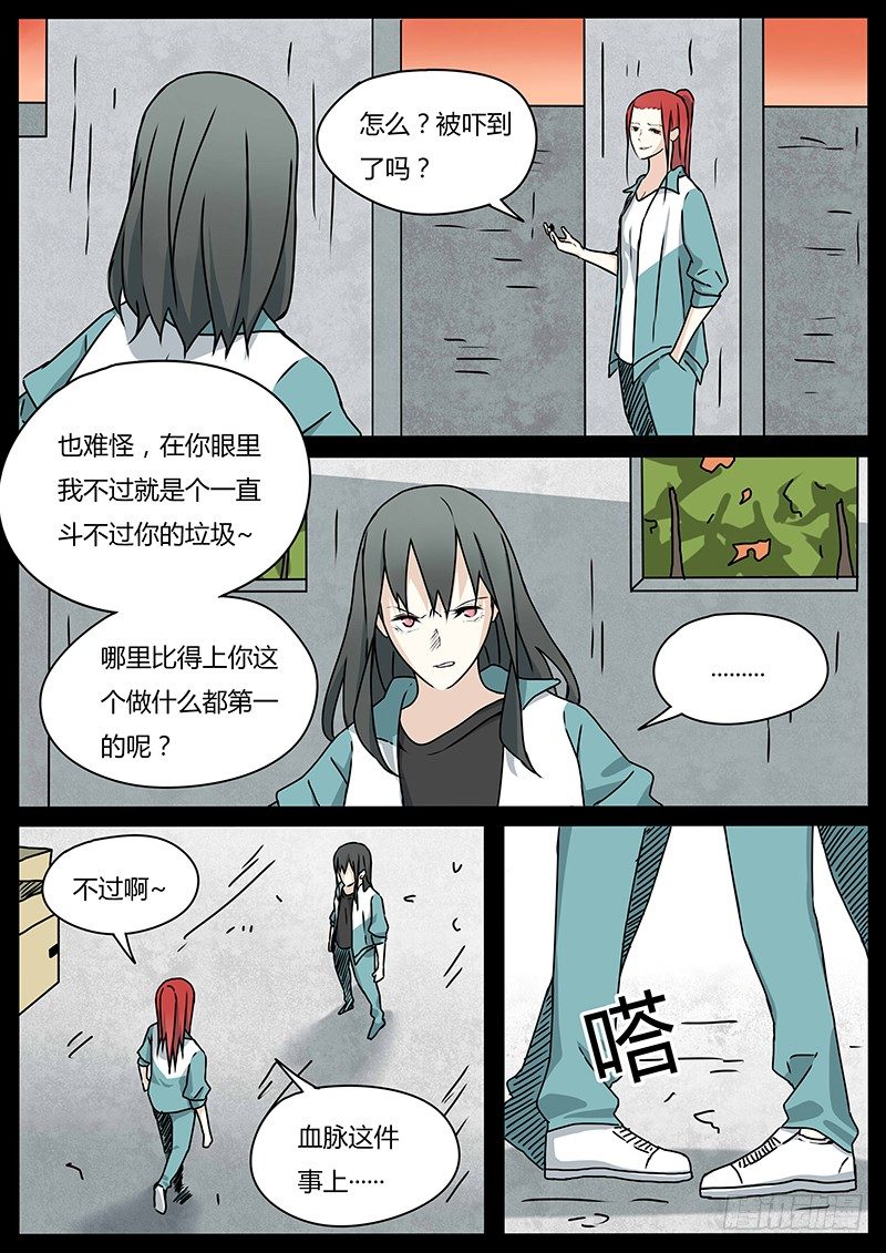 两人的过往（2）0