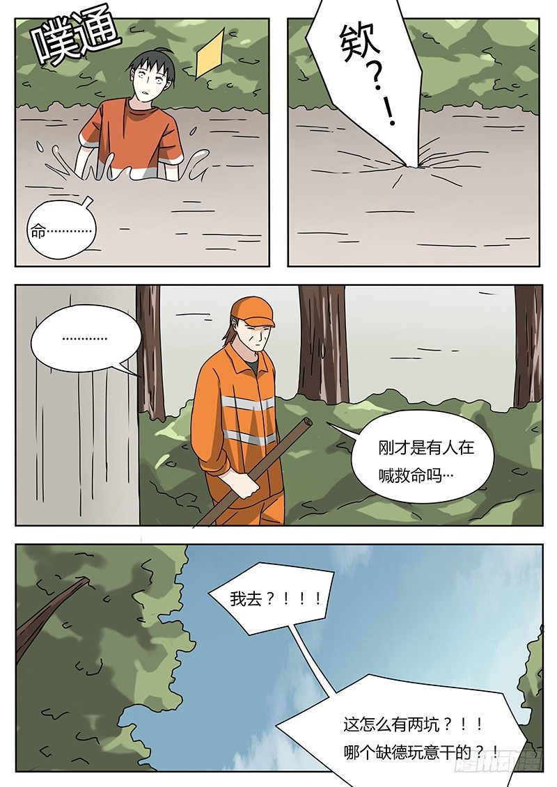曾经（2）6