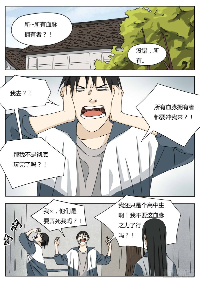 土行孙0