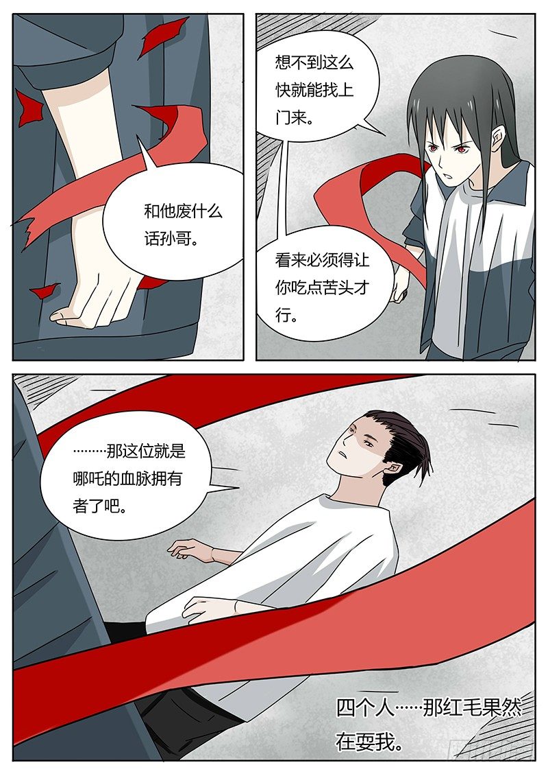 密不透风6