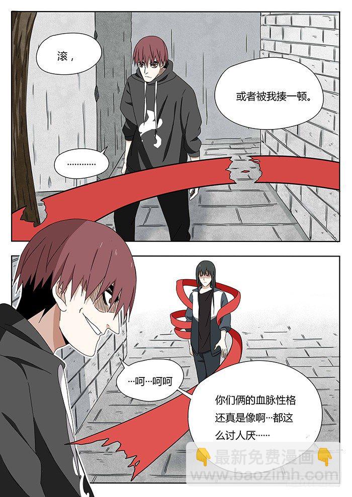 随心铁杆兵2