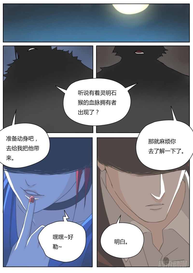 动身10