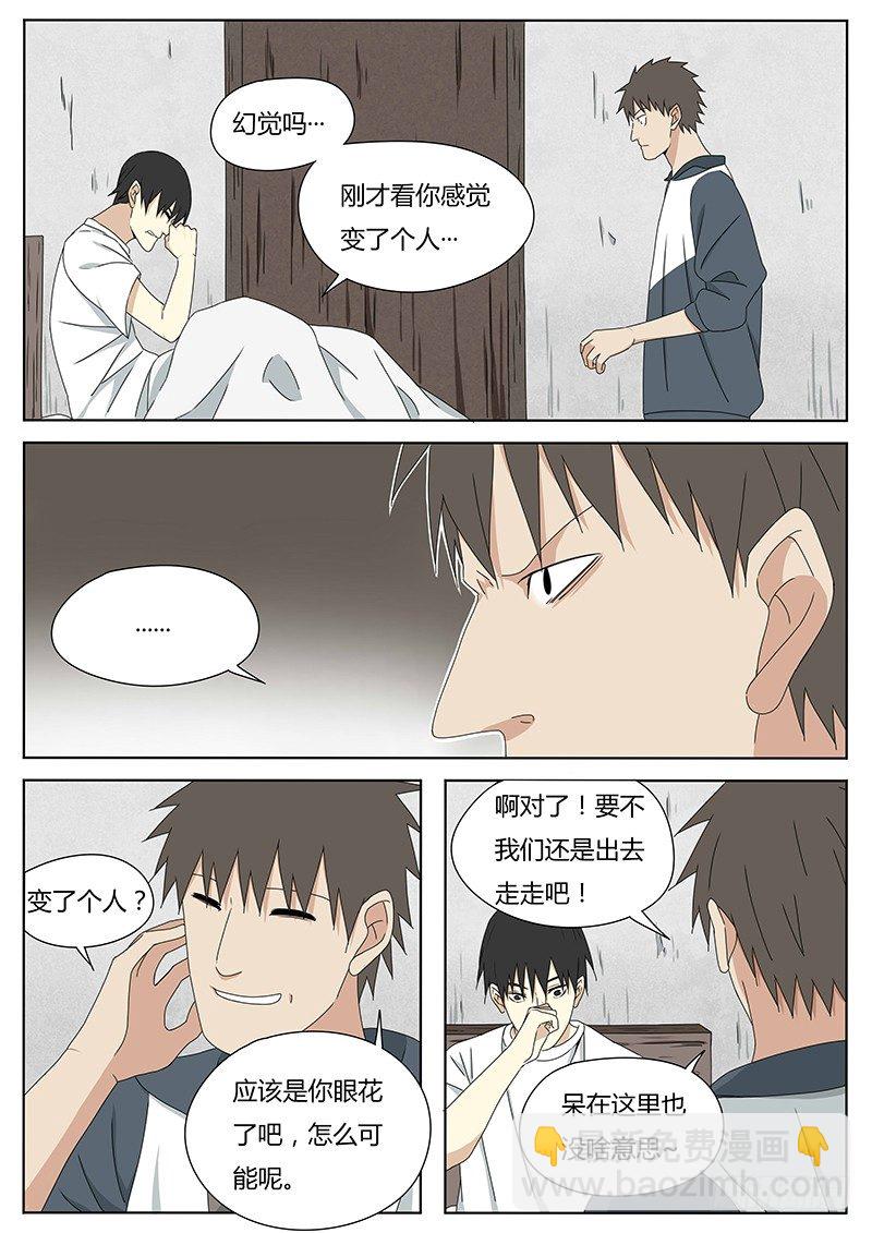苏六儿4