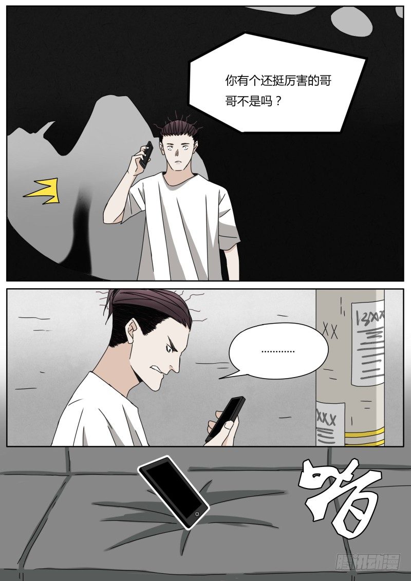 动身5
