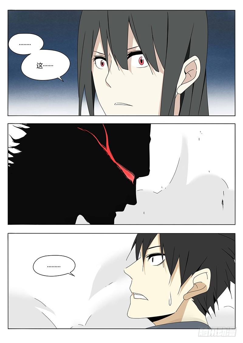 黑影9
