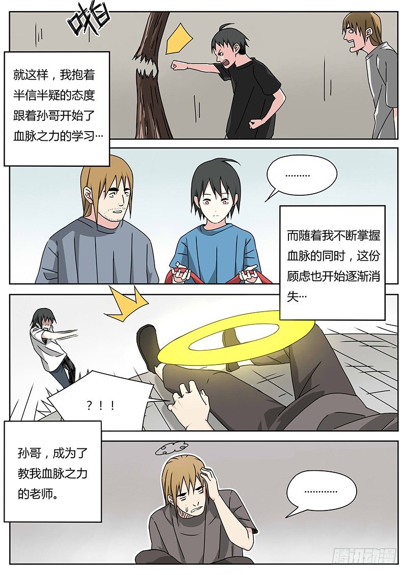 曾经（3）0