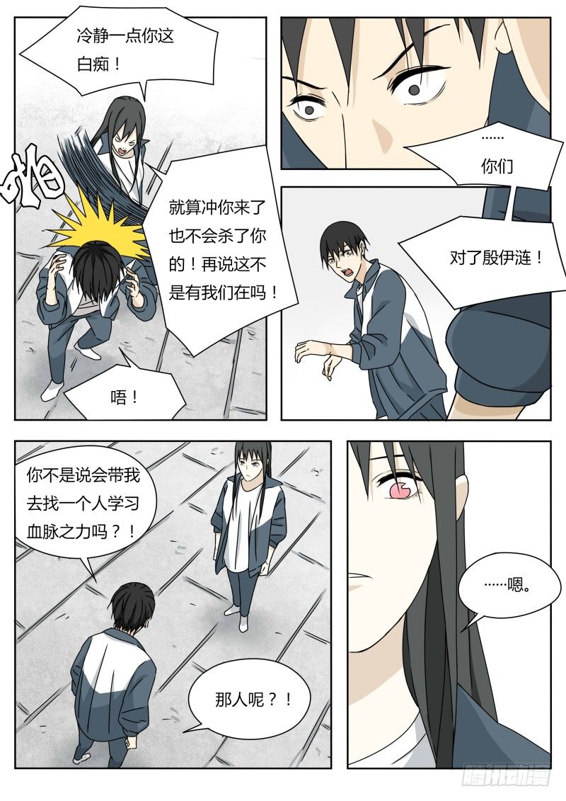 土行孙1