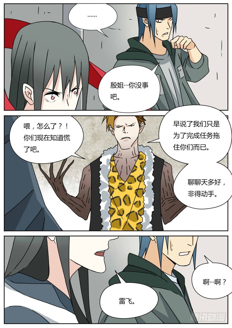 入地游1
