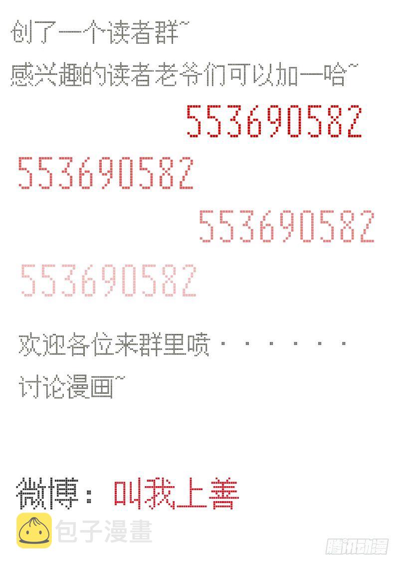 电音之王11