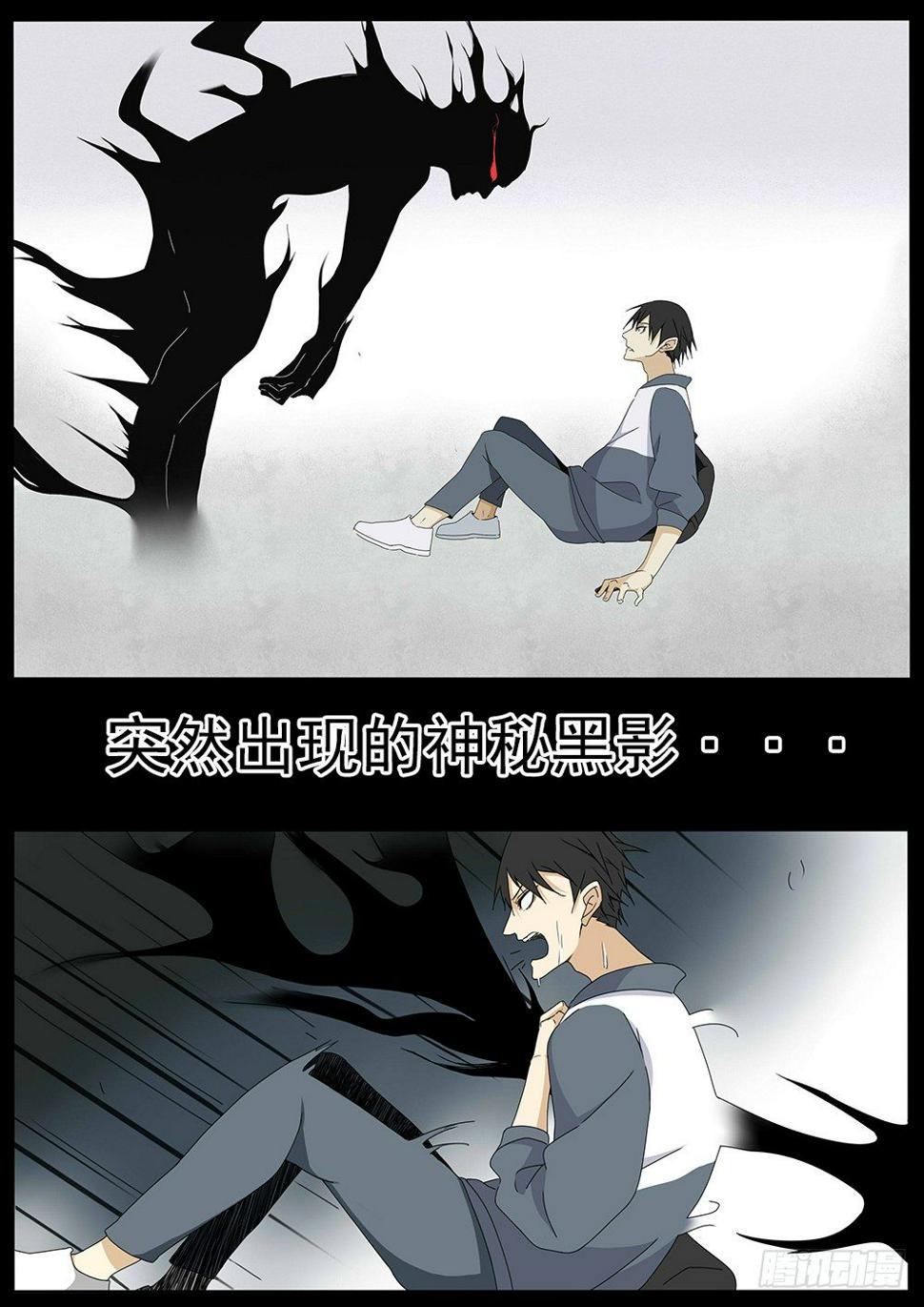 预告1