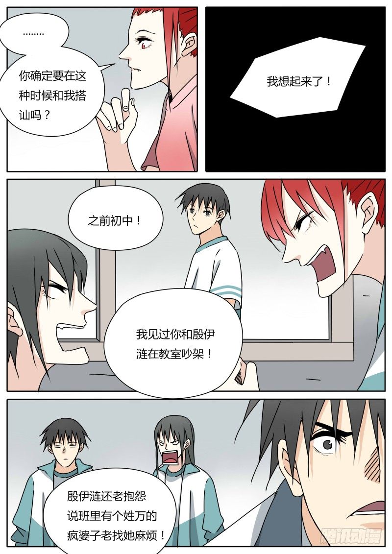 入地游10
