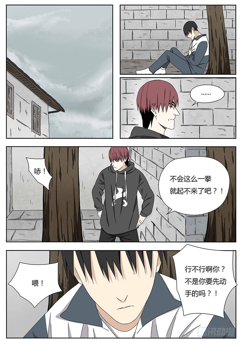 跟我走0